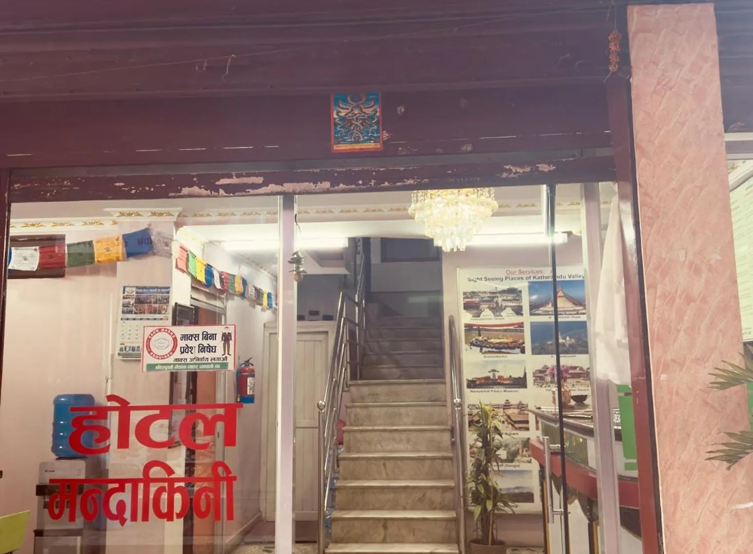 Om Mandakini Hotel Kathmandu 3*,  Nepal