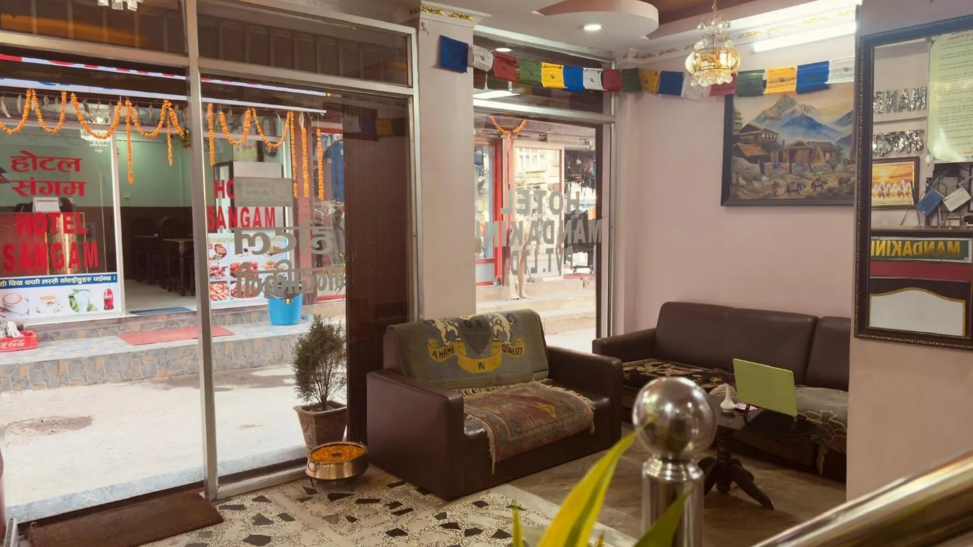Om Mandakini Hotel Kathmandu 3*,  Nepal